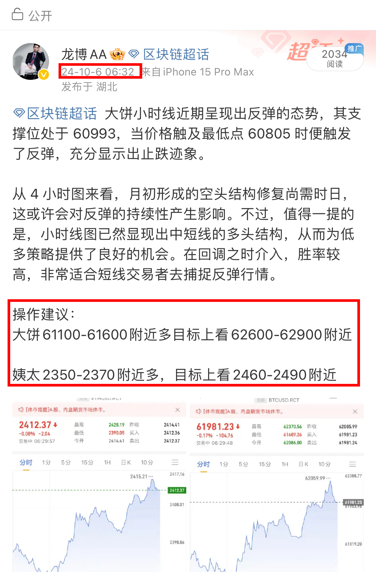 数字货币最新动态，世界范围内发生的新鲜事一网打尽