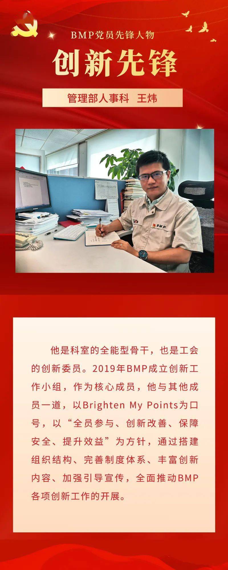 最新先锋人物，学习变化的力量与自信的成就之路