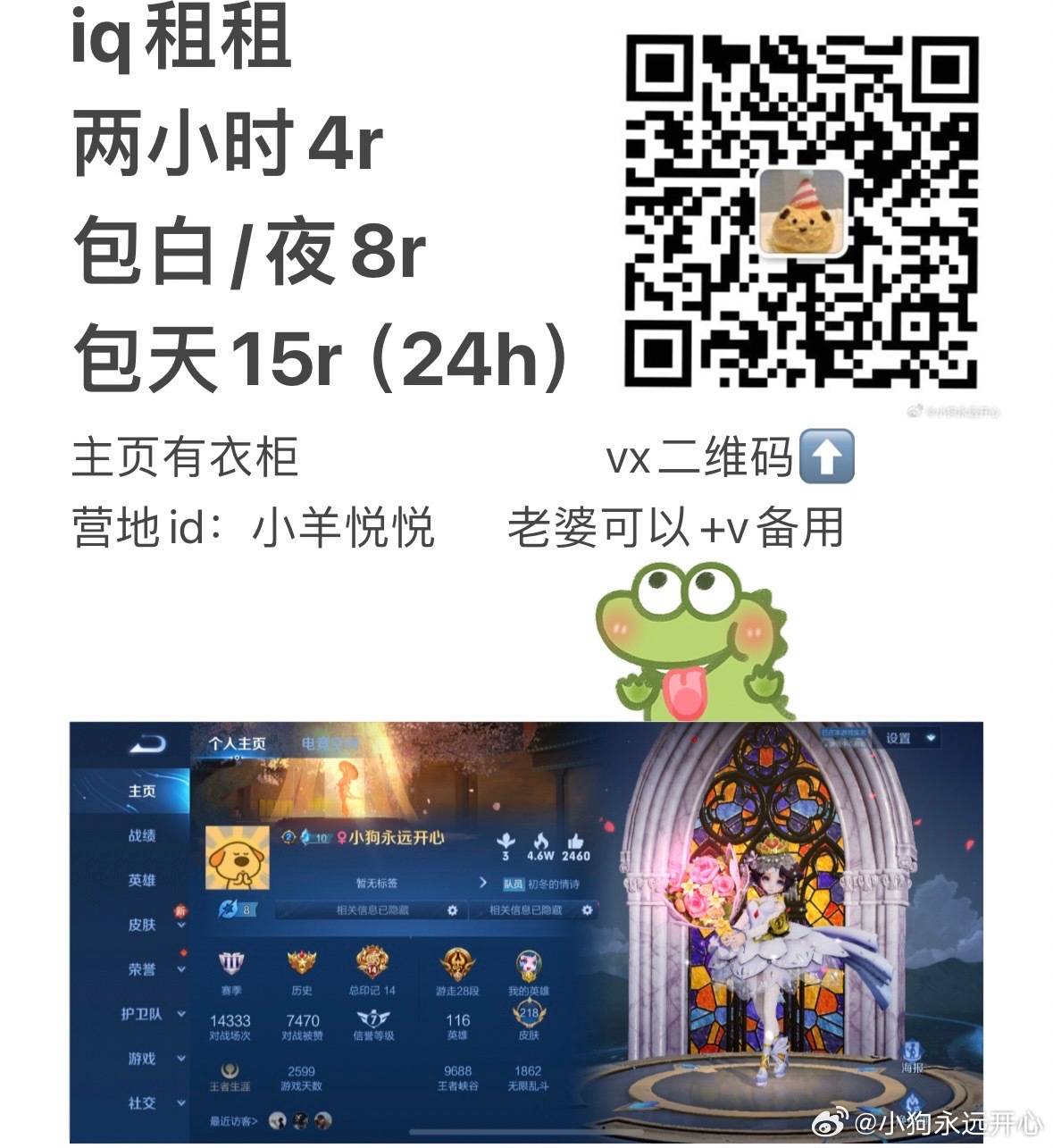 最新租VX，引领时代潮流的租赁新选择