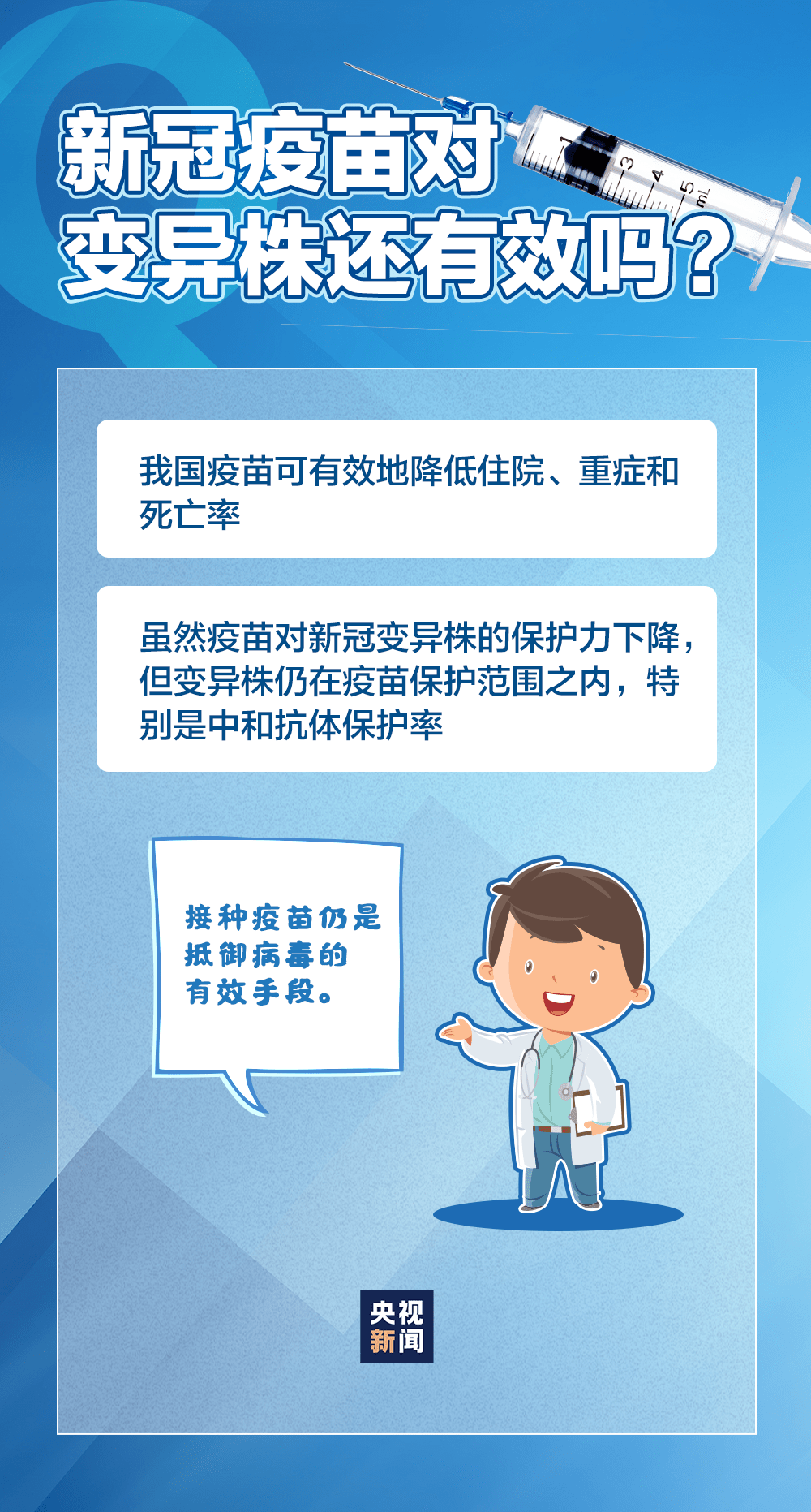 疫情最新特征与全面应对指南，初学者与进阶用户的了解与应对步骤教程