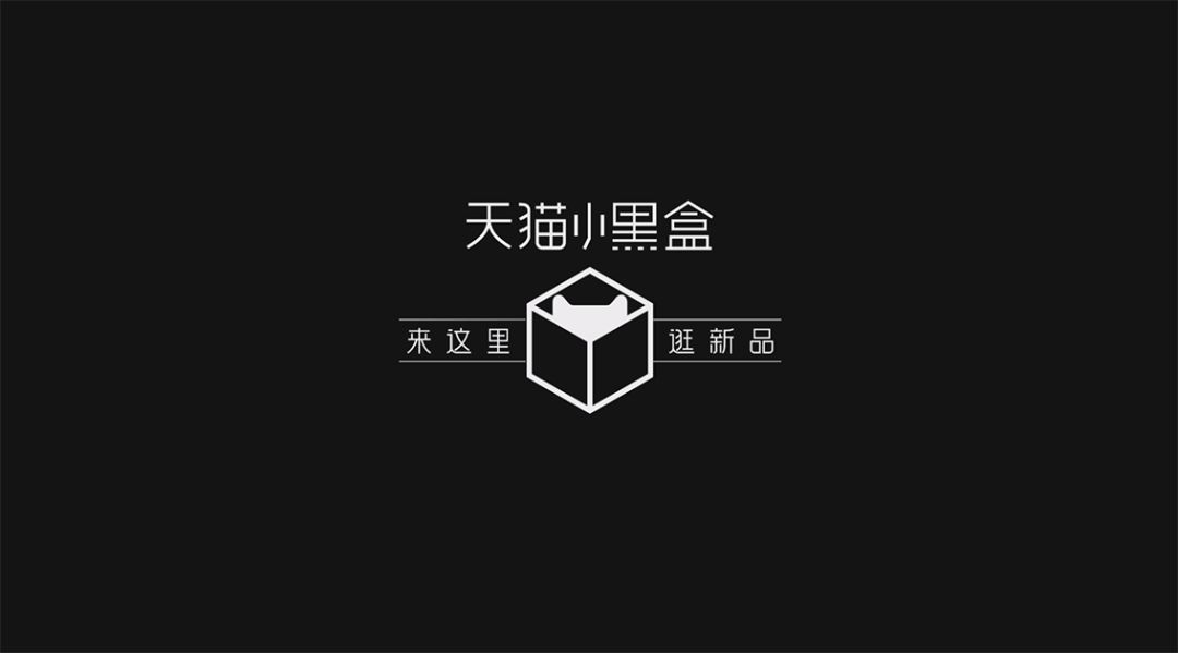 深度探究，最新小黑盒的背景、重要事件与地位