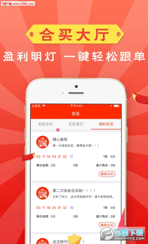 最新幸运彩票，自然美景探险之旅的开启！