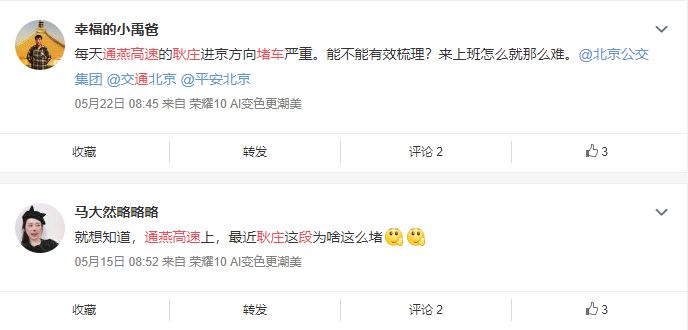 时代浪潮下的最新评论区,言论舞台的新领地