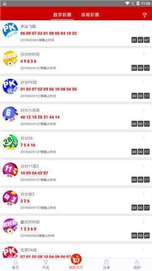 澳门一肖一码100精准确几点开,统计材料解释设想_SZV29.489儿童版