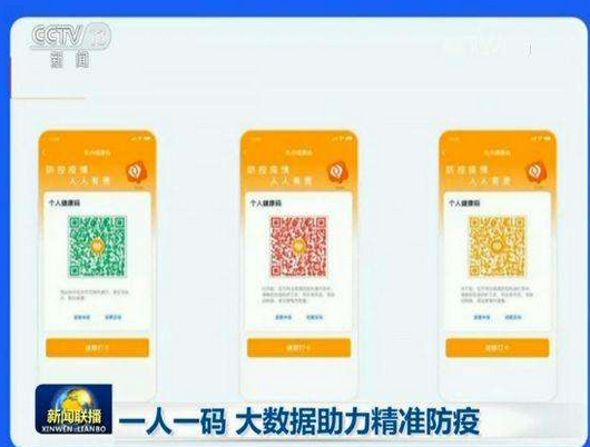 管家婆一码一肖资料,数据评估设计_IVP29.282经典版