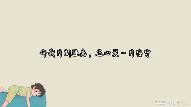 跃上巅峰的旅程,最新文案激发自信之光,学习变化引领未来